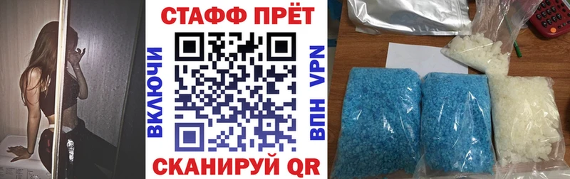 Купить COCAIN МЕФ Alpha PVP Экстази Гашиш Белая Калитва