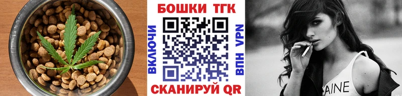 Купить где  Белая Калитва  Еда ТГК марихуана 