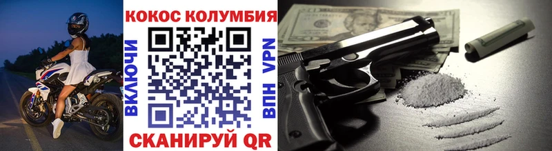 Купить где Белая Калитва КОКАИН FishScale