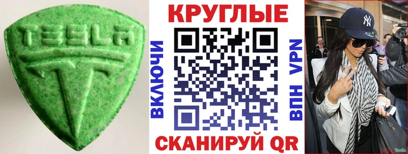 Купить закладки  Белая Калитва  Экстази 250 мг 