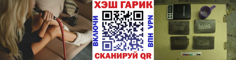 Купить закладки Белая Калитва Гашиш ice o lator