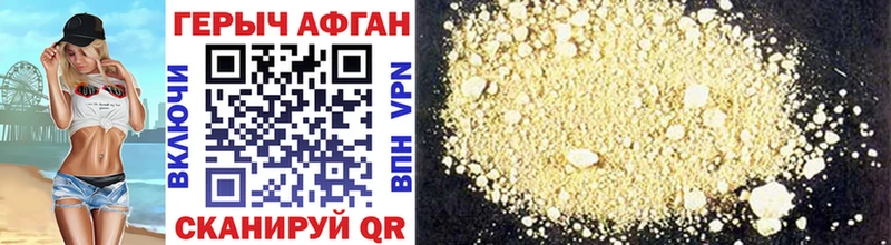 Купить закладки  Белая Калитва  Героин Heroin 