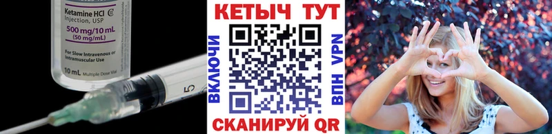 Купить  Белая Калитва  КЕТАМИН VHQ 