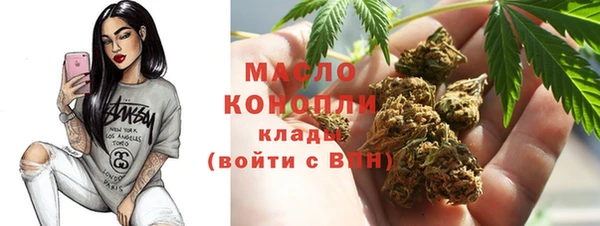 герыч Дмитровск