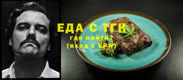 дживик Гусиноозёрск