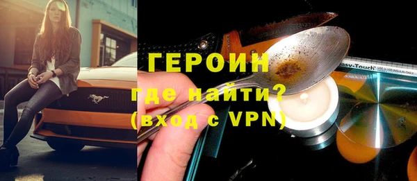 дживик Гусиноозёрск