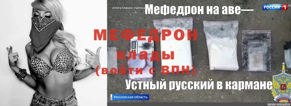 дмт Елизово