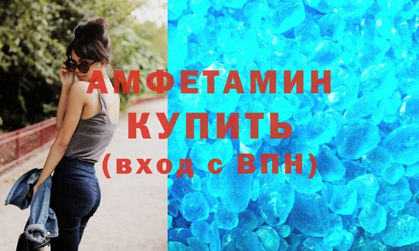 таблы Гусев