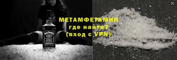 кокаин VHQ Ельня