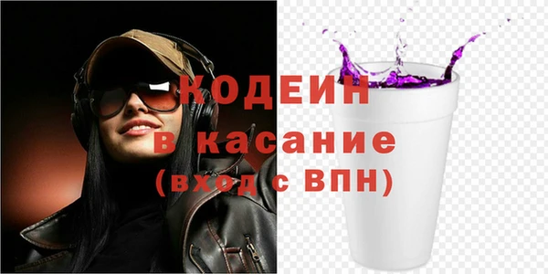 герыч Елабуга