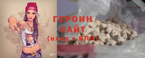 кокаин VHQ Ельня