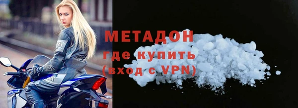 дживик Гусиноозёрск