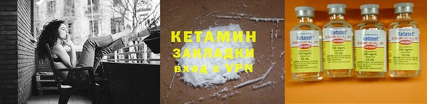 дживик Гусиноозёрск