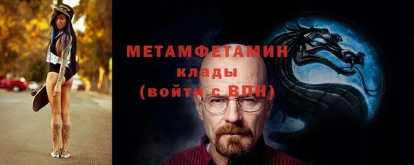 мет Гусь-Хрустальный