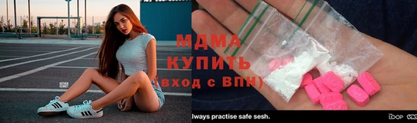 таблы Гусев