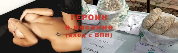 мет Гусь-Хрустальный