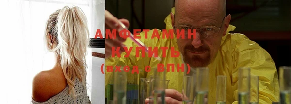 мет Гусь-Хрустальный