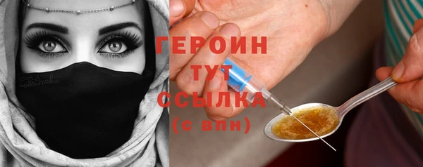 мет Гусь-Хрустальный