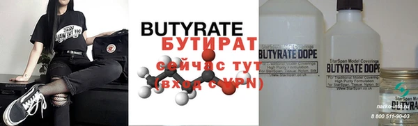 герыч Елабуга