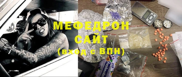герыч Елабуга