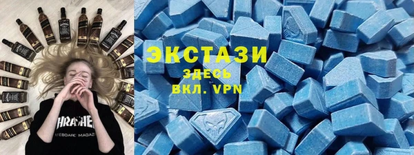 мет Гусь-Хрустальный