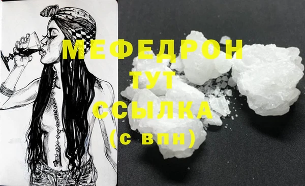 кокаин VHQ Ельня