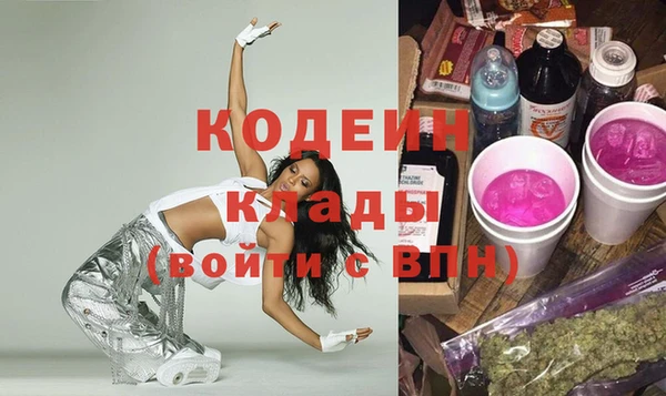 мет Гусь-Хрустальный