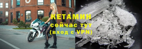 кокаин VHQ Ельня