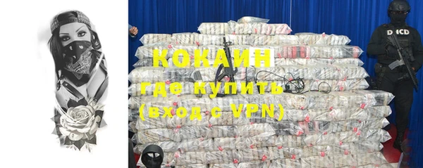 мет Гусь-Хрустальный