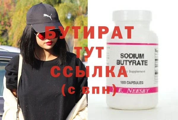 мет Гусь-Хрустальный