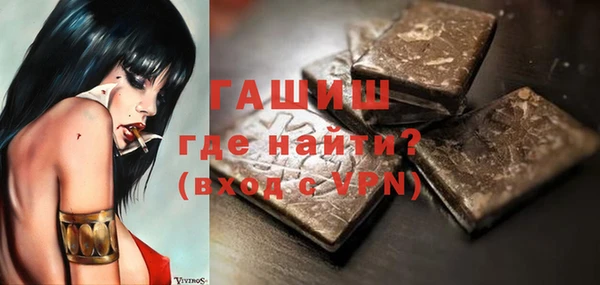 дживик Гусиноозёрск