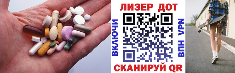 ЛСД экстази ecstasy Купить закладки Белая Калитва
