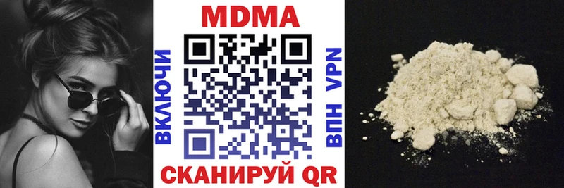 МДМА crystal Белая Калитва
