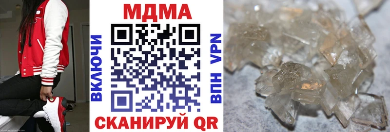 MDMA crystal  Купить  Белая Калитва 