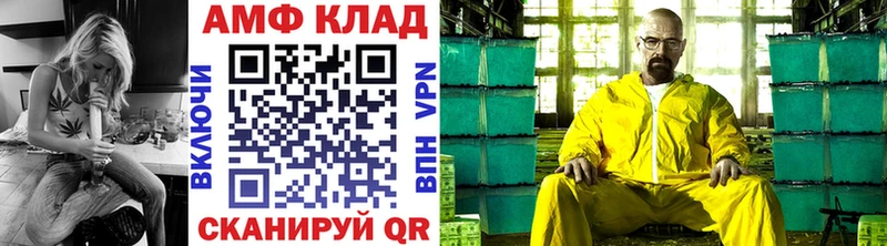 Купить где  Белая Калитва  Первитин мет 