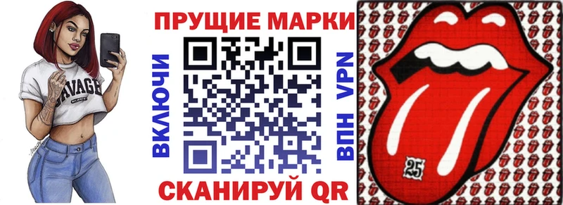 Купить закладки  Белая Калитва  Марки 25I-NBOMe 1,5мг 