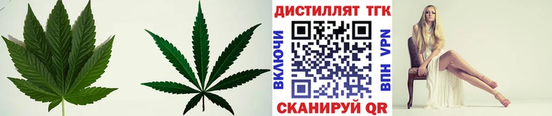 ТГК Wax  Купить закладки  Белая Калитва 